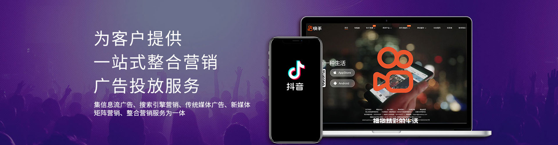 灌南推广竞价