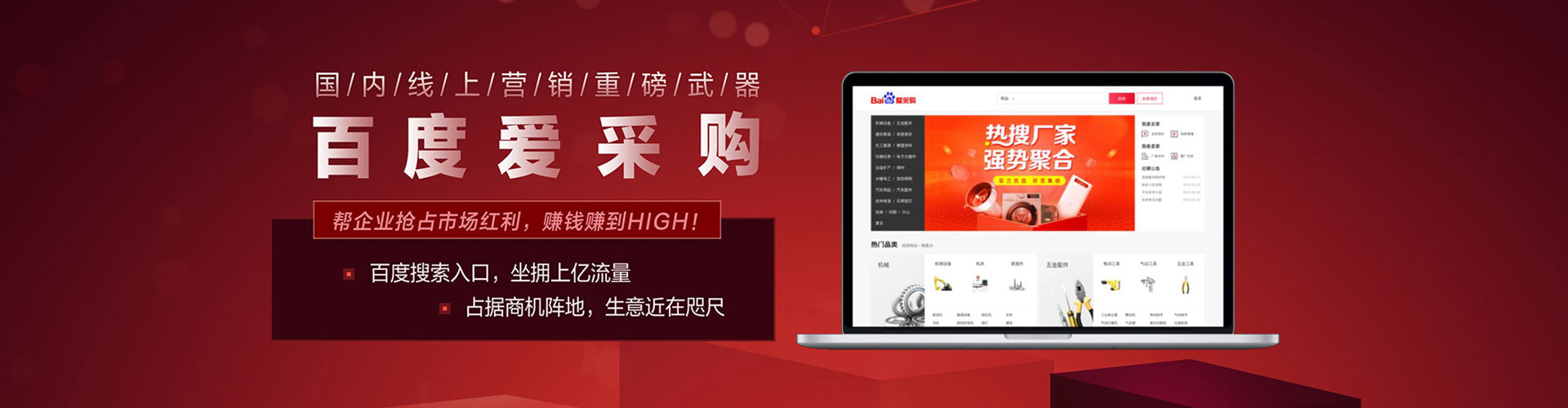 灌南竞价推广