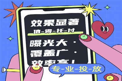 初探百度推广：中小企业如何利用平台提升品牌