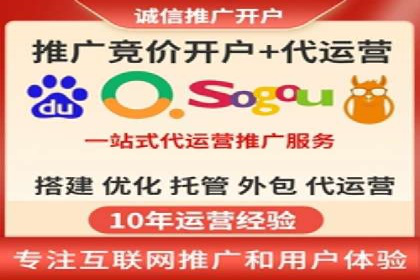 如何在竞争激烈的市场中脱颖而出——SEM竞价专员案例