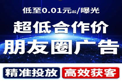 百度SEM代运营实战案例：优化广告投放策略